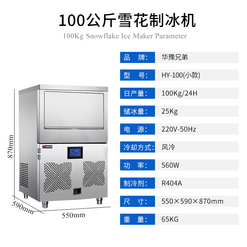 100(小款).jpg