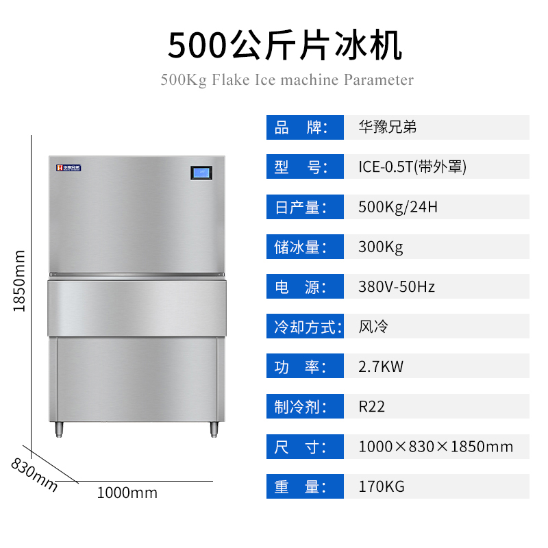 500带壳.jpg